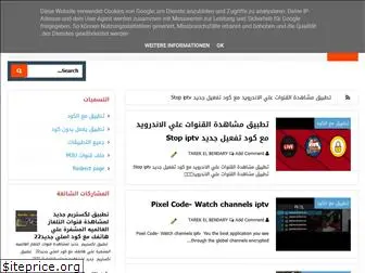 iptv-pixel-code.blogspot.com