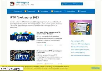 iptv-russia.ru