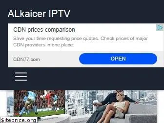 iptv.allkaicerteam.com