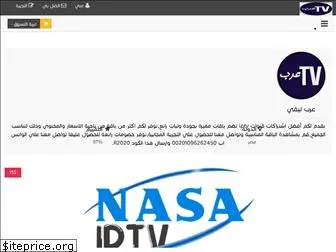 iptv4arabs.com