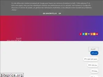 iptv4on-tv.blogspot.com
