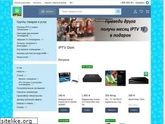 iptvdom.com.ua