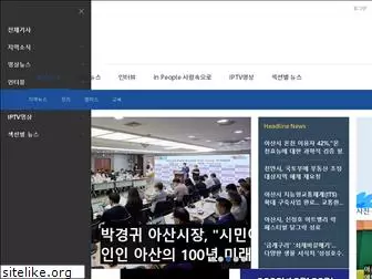 iptvnews.kr