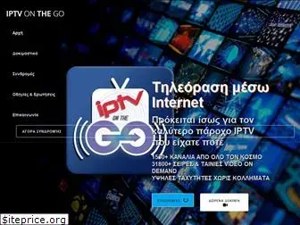 iptvonthego.com