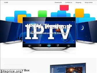 iptvthailand.tv