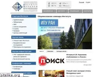 ipu.ru