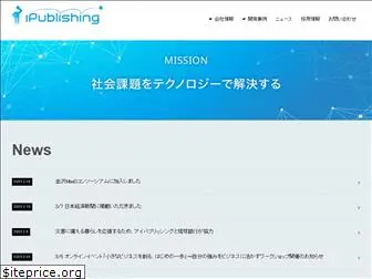 ipublishing.jp