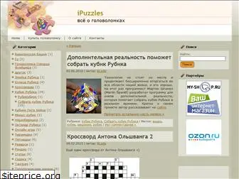 ipuzzles.ru