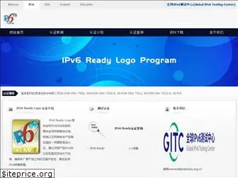 ipv6ready.org.cn