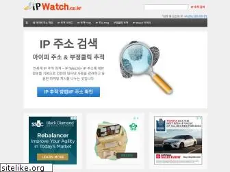 ipwatch.co.kr