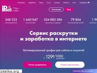 ipweb.ru thumbnail