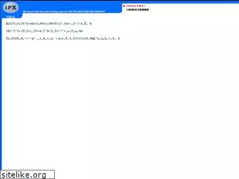 ipx.ne.jp