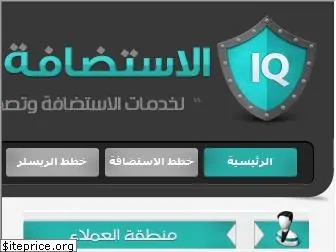 iq-hosting.com