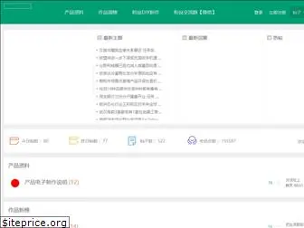 iq-max.cn