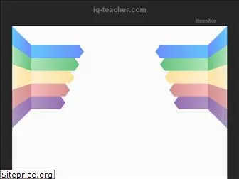 iq-teacher.com