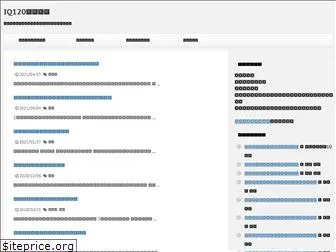 iq120review.com
