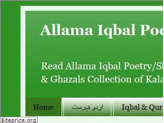 iqbalurdu.blogspot.com