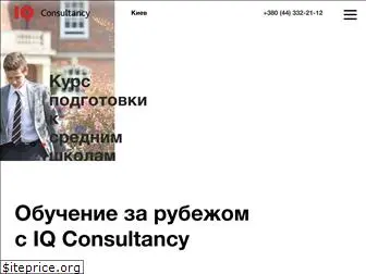iqconsultancy.com.ua
