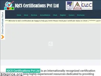 iqcsindia.com