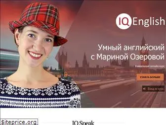 iqenglish.ru