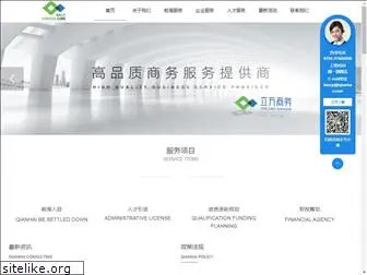 iqianhai.com