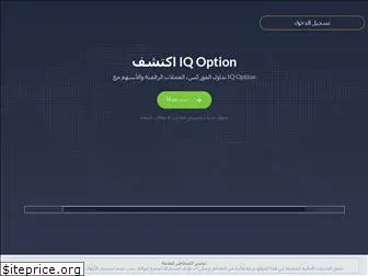 iqoption.qa