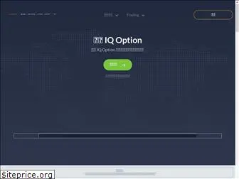 iqoption.tw