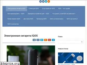 iqos-russia.ru