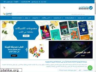 iqrareadbooks.com