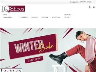 iqshoes.gr