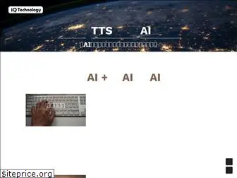 iqt.ai