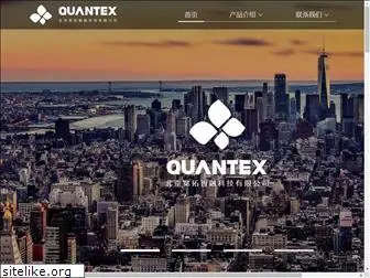 iquantex.com