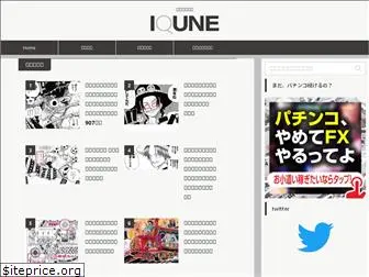 iqune.com