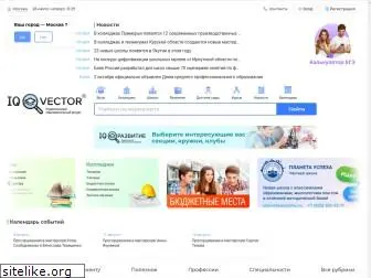 iqvector.ru