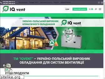 iqvent.com.ua