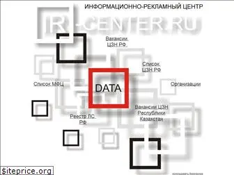 ir-center.ru