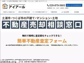 ir-estate.co.jp