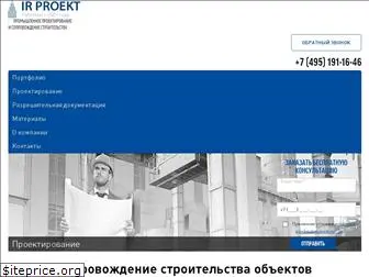 ir-proekt.ru
