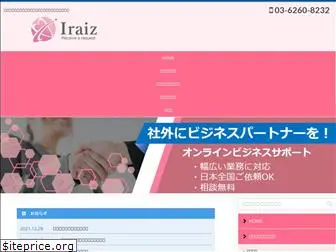 iraiz.jp