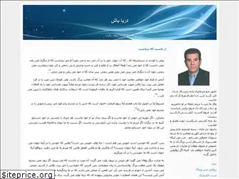 irajkashfi.blogfa.com