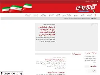 iralkhabar.ir