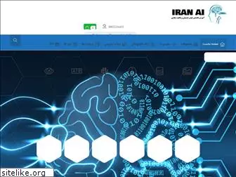 iran-ai.ir