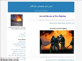 iran-arff.blogfa.com