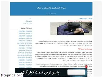 iran-azade.blogfa.com