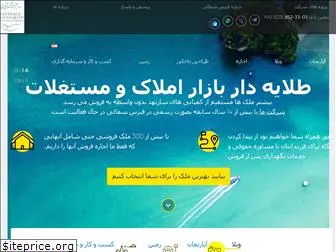 iran-cyprus.com