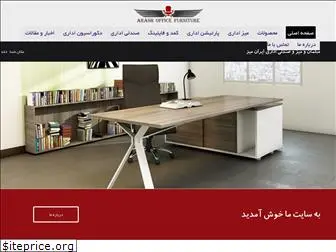 iran-desk.ir