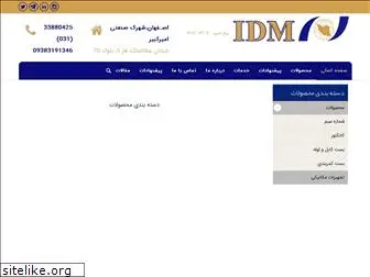 iran-digitalmarketing.ir