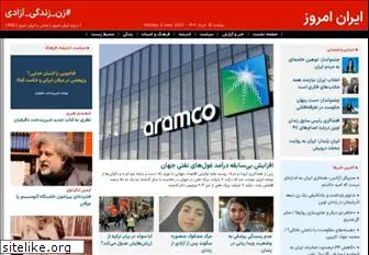 iran-emrooz.net