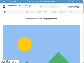 iran-futures.org