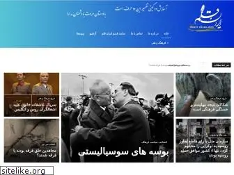 iran-ghalam.net